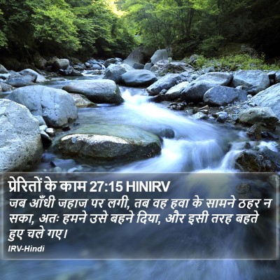 प्रेरितों के काम 27:15 HINIRV Bible Verse Image