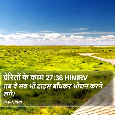 प्रेरितों के काम 27:36 HINIRV Bible Verse Image