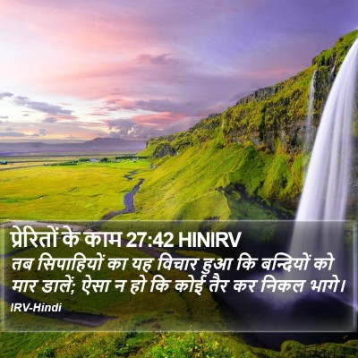 प्रेरितों के काम 27:42 HINIRV Bible Verse Image