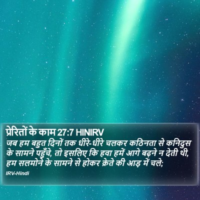 प्रेरितों के काम 27:7 HINIRV Bible Verse Image