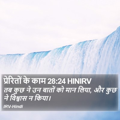 प्रेरितों के काम 28:24 HINIRV Bible Verse Image