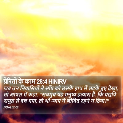 प्रेरितों के काम 28:4 HINIRV Bible Verse Image