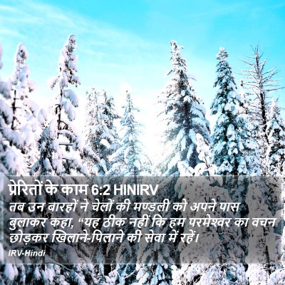 प्रेरितों के काम 6:2 HINIRV Bible Verse Image