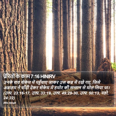 प्रेरितों के काम 7:16 HINIRV Bible Verse Image