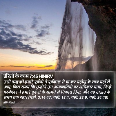 प्रेरितों के काम 7:45 HINIRV Bible Verse Image