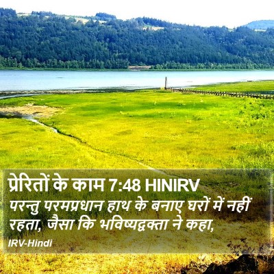 प्रेरितों के काम 7:48 HINIRV Bible Verse Image