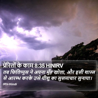 प्रेरितों के काम 8:35 HINIRV Bible Verse Image