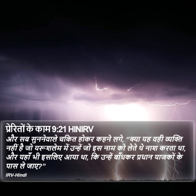 प्रेरितों के काम 9:21 HINIRV Bible Verse Image