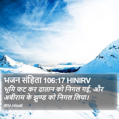 भजन संहिता 106:17 HINIRV Bible Verse Image