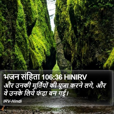 भजन संहिता 106:36 HINIRV Bible Verse Image