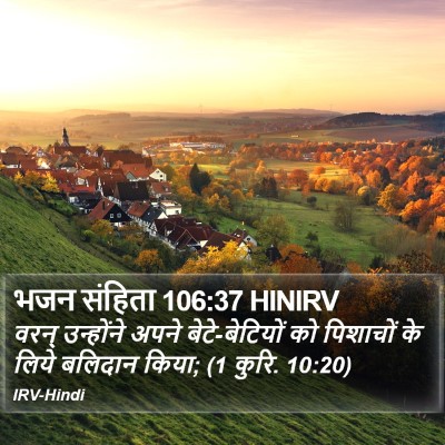 भजन संहिता 106:37 HINIRV Bible Verse Image