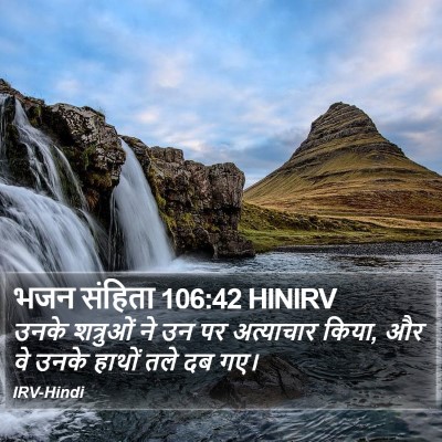 भजन संहिता 106:42 HINIRV Bible Verse Image