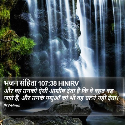 भजन संहिता 107:38 HINIRV Bible Verse Image