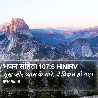 भजन संहिता 107:5 HINIRV Bible Verse Image