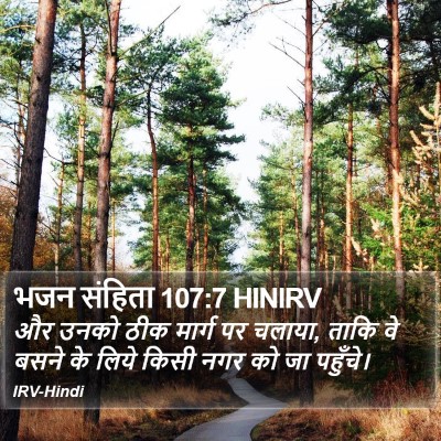 भजन संहिता 107:7 HINIRV Bible Verse Image