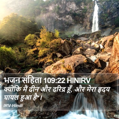 भजन संहिता 109:22 HINIRV Bible Verse Image
