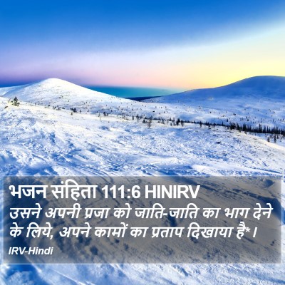 भजन संहिता 111:6 HINIRV Bible Verse Image
