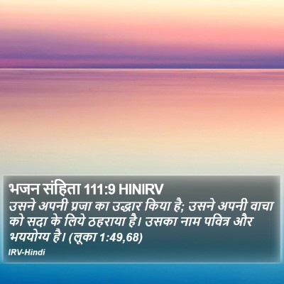 भजन संहिता 111:9 HINIRV Bible Verse Image
