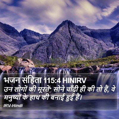 भजन संहिता 115:4 HINIRV Bible Verse Image
