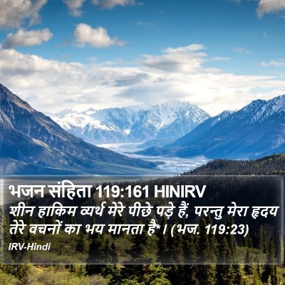 भजन संहिता 119:161 HINIRV Bible Verse Image