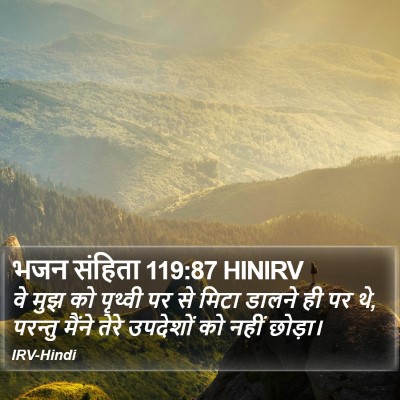 भजन संहिता 119:87 HINIRV Bible Verse Image