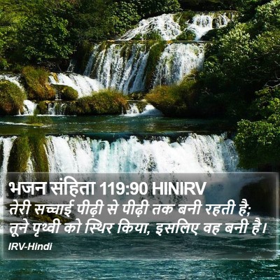 भजन संहिता 119:90 HINIRV Bible Verse Image