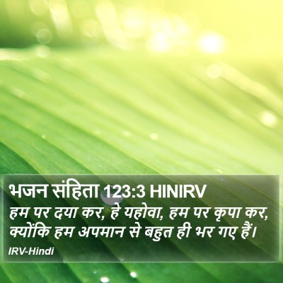 भजन संहिता 123:3 HINIRV Bible Verse Image