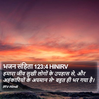 भजन संहिता 123:4 HINIRV Bible Verse Image