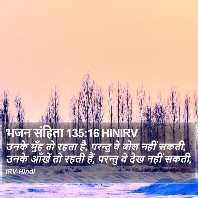 भजन संहिता 135:16 HINIRV Bible Verse Image