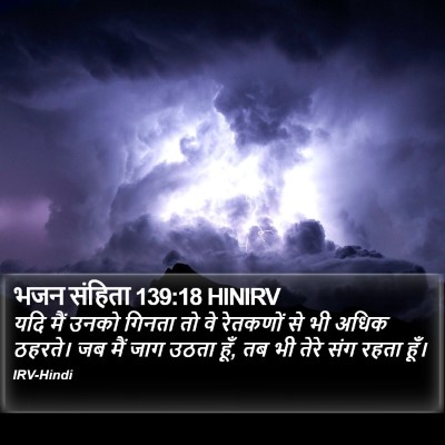 भजन संहिता 139:18 HINIRV Bible Verse Image