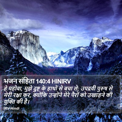 भजन संहिता 140:4 HINIRV Bible Verse Image