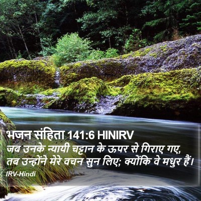 भजन संहिता 141:6 HINIRV Bible Verse Image