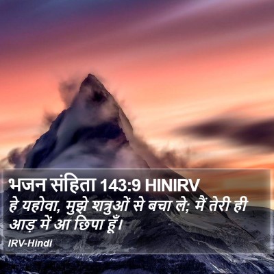 भजन संहिता 143:9 HINIRV Bible Verse Image