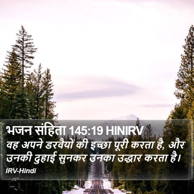 भजन संहिता 145:19 HINIRV Bible Verse Image