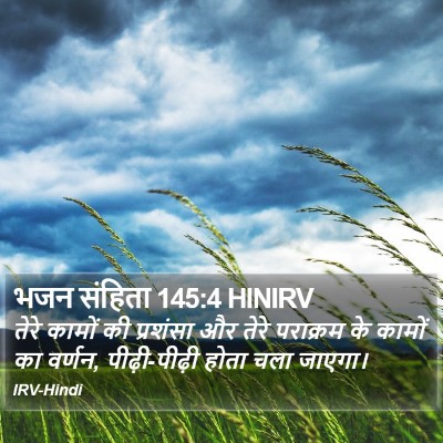 भजन संहिता 145:4 HINIRV Bible Verse Image
