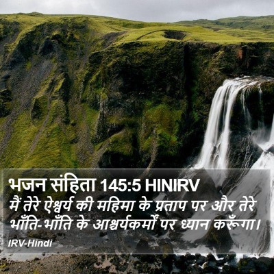 भजन संहिता 145:5 HINIRV Bible Verse Image