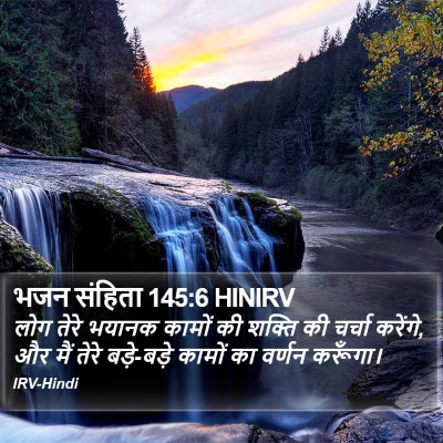 भजन संहिता 145:6 HINIRV Bible Verse Image
