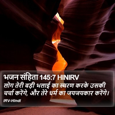 भजन संहिता 145:7 HINIRV Bible Verse Image