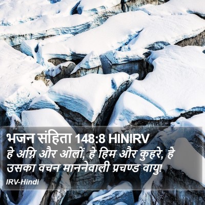 भजन संहिता 148:8 HINIRV Bible Verse Image
