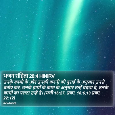 भजन संहिता 28:4 HINIRV Bible Verse Image
