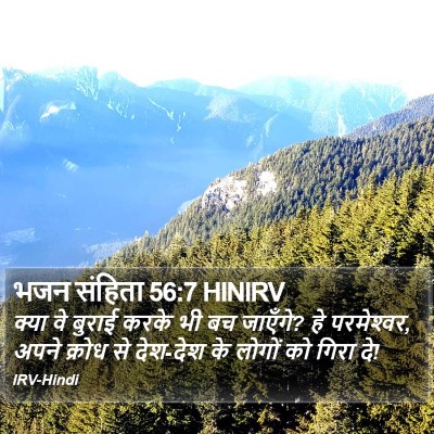 भजन संहिता 56:7 HINIRV Bible Verse Image