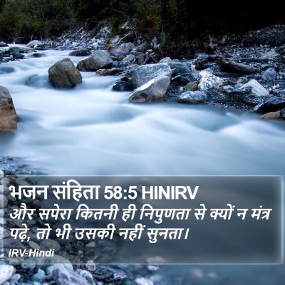 भजन संहिता 58:5 HINIRV Bible Verse Image