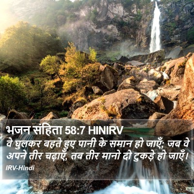 भजन संहिता 58:7 HINIRV Bible Verse Image