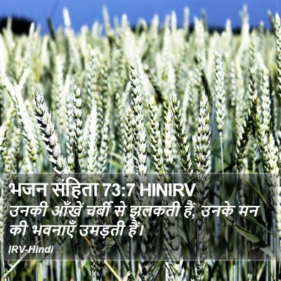 भजन संहिता 73:7 HINIRV Bible Verse Image
