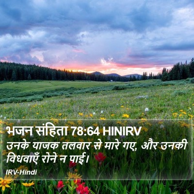 भजन संहिता 78:64 HINIRV Bible Verse Image