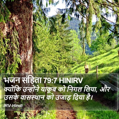 भजन संहिता 79:7 HINIRV Bible Verse Image