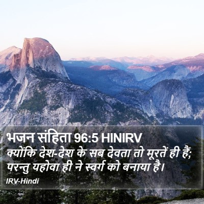 भजन संहिता 96:5 HINIRV Bible Verse Image