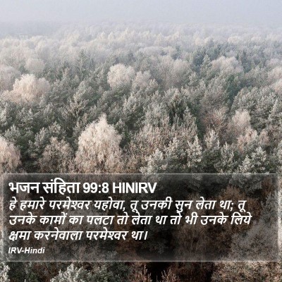 भजन संहिता 99:8 HINIRV Bible Verse Image