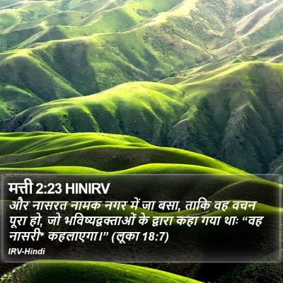 मत्ती 2:23 HINIRV Bible Verse Image