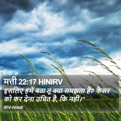 मत्ती 22:17 HINIRV Bible Verse Image